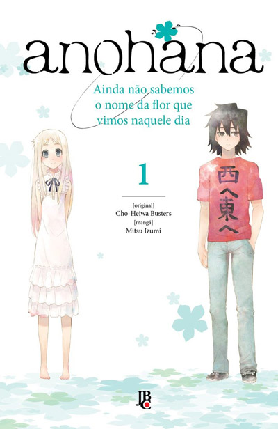 Anohana
