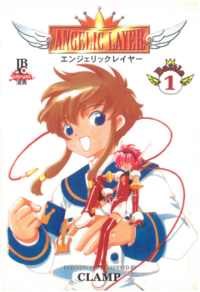 Angelic Layer