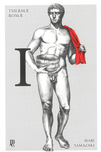 Thermæ Romæ