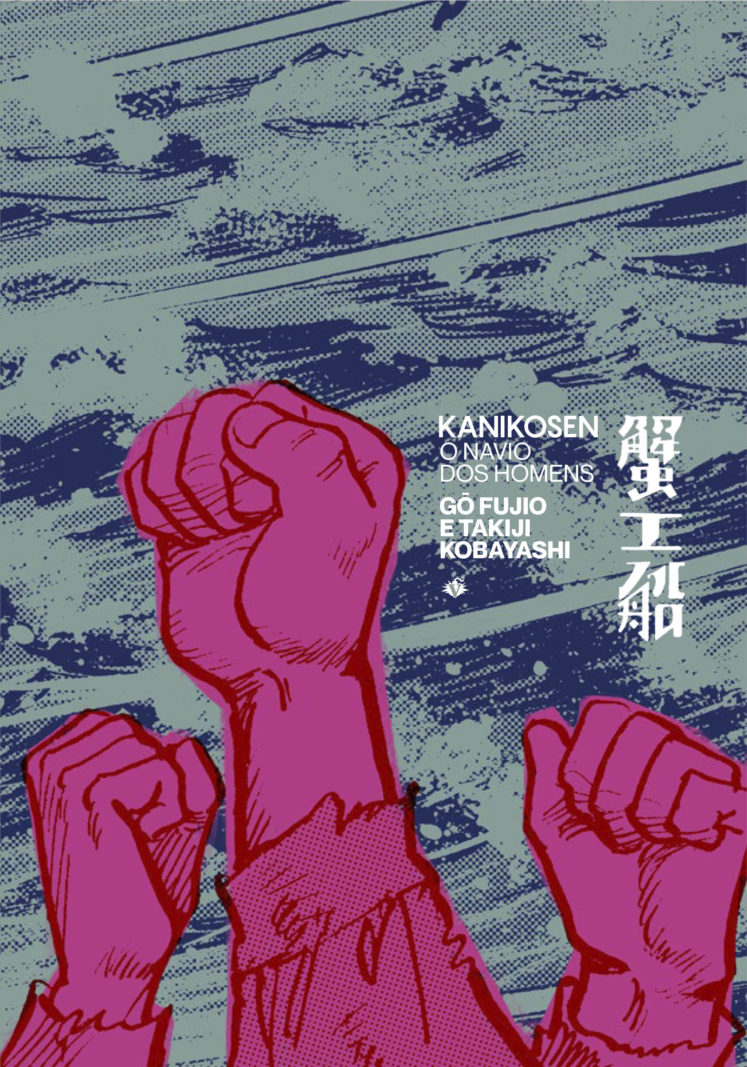 Kanikosen