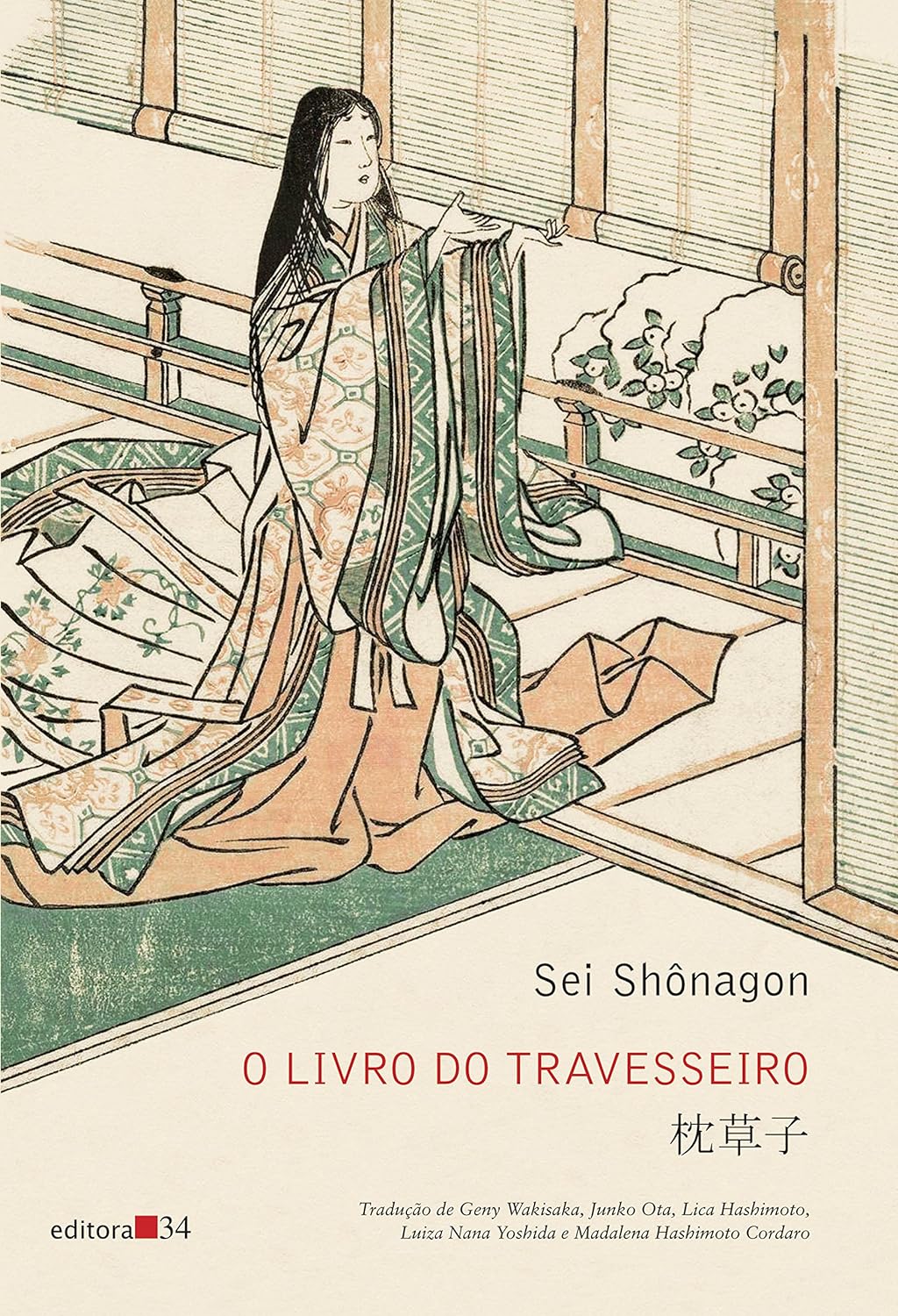 O livro do travesseiro