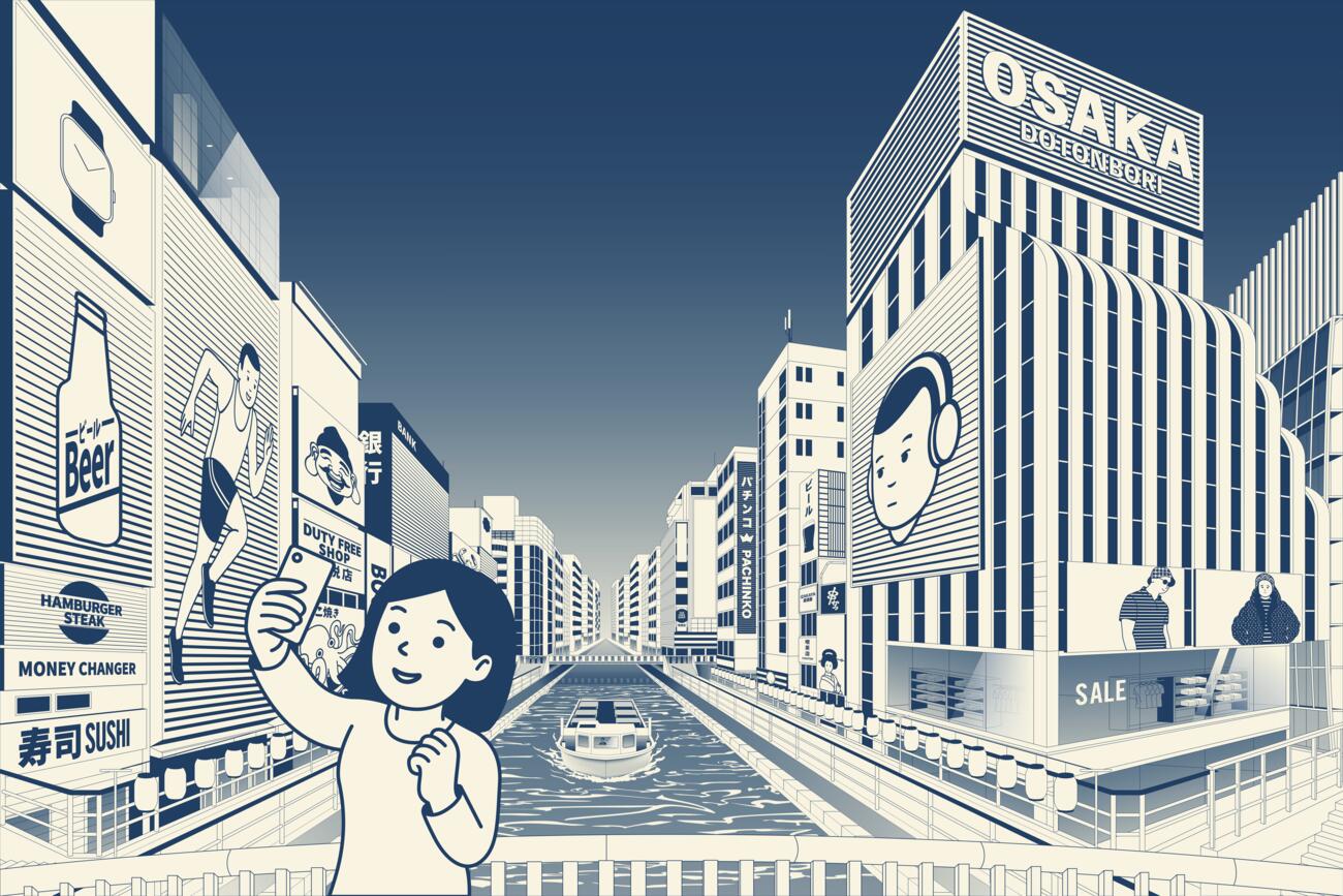 Arte gráfica japonesa