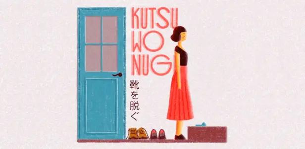 Kutsu Wo Nugu (靴を脱ぐ): Tirar os Sapatos ao Entrar em Casa