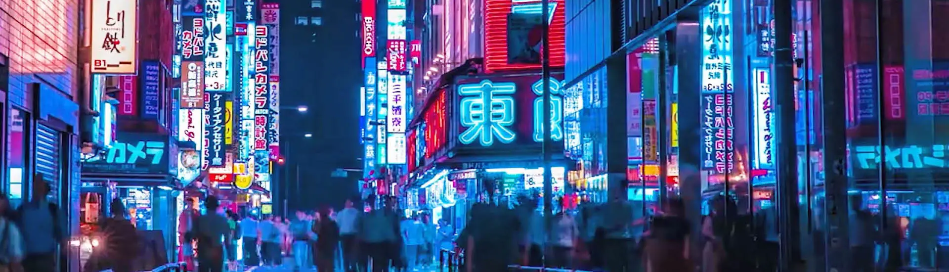 Calentamiento JHSP | Particularidades acerca de Japón
